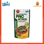 Hikari Pac Attack, 40 grams of frog food