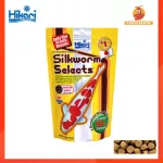 Hikari Silkworm Selects. Carp food is made of 500 grams insects.