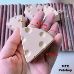 ก้อนแคลเซียม รูปทรงชีส size L // ติดกรง สำหรับนก หนู กระต่าย สัตว์ฟันแทะ