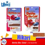Floating fish food, Betta Bio Gold Hikari