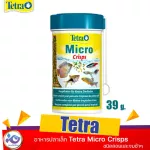 อาหารปลาเล็ก Tetra Micro Crisps 39 g. / 100 ml. 189 บาท