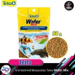 TETRA Wafer Mix, 68 g. Price 179 baht