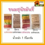 Dog snack 5 -colored hard rods and white 1 kg, good quality