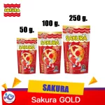 อาหารปลา Sakura gold ขอบทอง 50 g. 100 g 250g