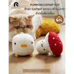 Purrom Cat Nip Toy Catnip Doll Design Cute Design For pets