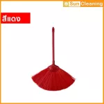Sun Brand, a short -handled plastic broom, 35 cm.