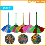 Sun Brand, 35 cm short -handled plastic broom