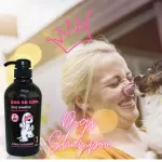 ด๊อกโซคูล แชมพู แชมพูสุนัขสูตรอ่อนโยน