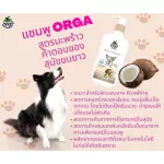 แชมพูสุนัข  บำรุงขน ขนมีน้ำหนัก ขนนุ่ม ขนเงางาม  สูตรมะพร้าว 2ขนา 250ml และ 1000ml