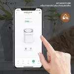 ถูกสุด! พร้อมส่ง PETKIT AIR MAGICUBE เครื่องกำจัดกลิ่นในห้อง กำจัดกลิ่นฉี่ กำจัดเชื้อแบคทีเรีย และไวรัสได้ 99.9%