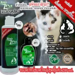 Tooopet Two Pet, Dog Cats, Cats, Rabbit, and Pets, Size 175 ml. Clean, reduce odor, prevent inflammation and sterilization.