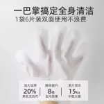 ถุงมืออาบน้ำสัตว์เลี้ยง ขนาด 8 ชิ้น ถุงมืออาบน้ำแมว ถุงมืออาบน้ำสุนัข อุปกรณ์อาบน้ำสุนัข ผ้าเปียกสสำหรับสัตว์เลี้ยง