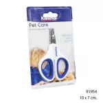 กรรไกรตัดเล็บสัตว์เลี้ยง  Kanimal คานิมอล กรรไกรตัดเล็บสุนัข กรรไกรตัดเล็บแมว อุปกรณ์สัตว์เลี้ยง อุปกรณ์ สุนัข และ แมว