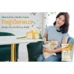 ทิชชู่เปียก สำหรับ แมว Malee Cat wipes ผ้าเปียกสำหรับสัตว์เลี้ยง ผ้าเปียกเช็ดตาแมว ผ้าเปียกเช็ดคราบน้ำตาแมว Cat Wipes