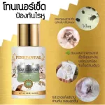 น้ำยาเช็ดหูแมว Pinkpawpal PINK PAW PAL น้ำยาเช็ดหูสุนัข น้ำยาเช็ดหูสัตว์เลี้ยง โลชั่นเช็ดหูแมว สูตร Ear Cleanser