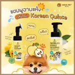 แชมพูอาบน้ำแห้งสุนัขและแมว Hana Pet แชมพูสุนัข แชมพูแมว แชมพูหมา แชมพูอาบน้ำสุนัข แชมพูอาบน้ำแมวแชมพูอาบน้ำหมาขนาด130มล.