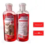 Dog bath soap Pet Shampoo cat soap, strawberry scent, cantaloupe, grape scent, 280 ml.