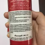 Sleeky สเปรน์ระงับกลิ่นตัวสุนัข200ml