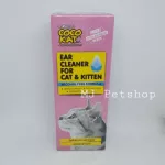 Coco kat โลชั่นทำความสะอาดหูแมวและลูกแมว 50ml