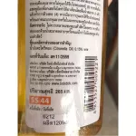 ใหม่แชมพูสุนัขbokdok 265ml 7สูตร