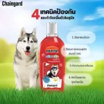 แชมพู เชนการ์ด คอมพลีท 3สูตร ขนาด 300ml