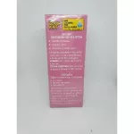 Coco kat โลชั่นทำความสะอาดหูแมวและลูกแมว 50ml