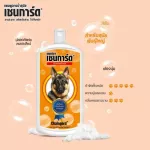 แชมพูสุนัข เชนการ์ด 100/200mL