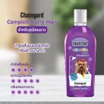 แชมพู เชนการ์ด คอมพลีท 3สูตร ขนาด 300ml