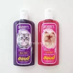 New Hobbyy Cat Shampoo Size 300ml has 2 formulas.