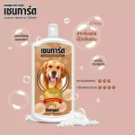 แชมพูสุนัข เชนการ์ด 100/200mL
