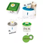 100% authentic cat fountain, 1.5L 2.5L and 3L, ready to deliver