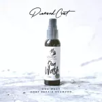 Diamond Coat แชมพูสุนัข แชมพูลดกลิ่นสาบ ฟื้นฟูสภาพขน 60 ml