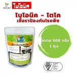 Bionic Tico, 500 grams of bosomic tico, fungus, prevention of plants, fungal diseases, anti -root disease, rotten roots, plants for agricultural roots.