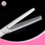 กรรไกรตัดขนสัตว์เลี้ยง กรรไกรตัดแต่งทรงขนสัตว์เลี้ยง กรรไกรตัดขนสัตว์