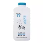 Bobo Pet Dry Cleaning Powder Dry Dog Powder ซักแห้ง สุนัขและแมว อุปกรณ์ทำความสะอาด