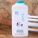 Bobo Pet Dry Cleaning Powder Dry Dog Powder ซักแห้ง สุนัขและแมว อุปกรณ์ทำความสะอาด