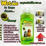 Wet Me Weet has 250ml. Green, cantalopic smell for dogs, cats and pets, fragrant, clean, soft, strong hair Free 2 Ishin deodorant powder