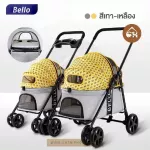Genuine! The cheapest! Bello Bon Voyage Pet Stroller, a petrol car