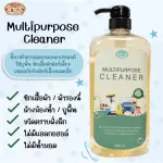 V Clean, multi -purpose cleaning solution