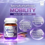 ซื้อ 2 แถม 1 หอยแมลงภู่ MOBILITY 120 เม็ด ฟื้นฟูข้อต่อ ข้อต่อสะโพก ขาอ่อนแรง สุนัข แมว BETAPET
