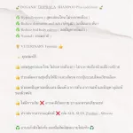 DOGANIC TRIPHALA  SHAMPOO Plus 250 ml. สูตรสมุนไพร “ตรีผลา”อ่อนโยนสำหรับสัตว์เลี้ยงและอ่อนโยนต่อผิวคนเลี้ยง ช่วยบำรุงผิวหนัง ลดอาการแพ้คัน ผื่นแดง