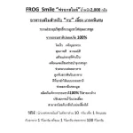 FrogSmileฟรอกสไมล์ส่งฟรีขนาด2,000กรัมอาหารเสริมกบเกรดพิเศษจากแร่ธาตุบริสุทธิ์จากภูเขาไฟคุณภาพสูงธรรมชาติ100%โตเร็ว/ลดตาย