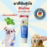 Bioline toothpaste for dog toothpaste, toothpaste, dog toothbrush, dog brush, Bioline, Peppermint, 100 g.