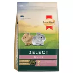500g.-1.5kgอาหารกระต่าย SmartHeart Gold Zelect สมารท์ฮารท์ ซีเล็ค อาหารเม็ดสำหรับ กระต่าย และ หนูตะเภา