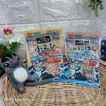 Imported food from Japan, Marukang snacks for animals Dried Sakura Shrimp Dried Sadi Fish, Hamster Hamster Chukar Grimder