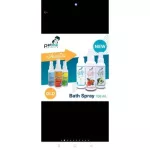 สเปรย์อาบแห้ง petme กลิ่นน้ำนมข้าว