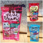 ขนมเลีย มารุคัง ชูการ์ไกรเดอร์ แฮมสเตอร์ เม่นแคระ กระรอก กระต่าย