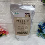 CASA Casa food, Sugar Grimder food imported from Japan
