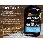 สเปรย์ 3 in 1 เลียหนาม  "ทำความสะอาด กำจัดกลิ่น และป้องกันแมลง" สำหรับ สัตว์เลี้ยง ชูการ์ไกรเดอร์ เม่นแคระ  แฮมสเตอร์