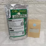 * Divide for sale * CAL MINER, Calminer, Calcium supplement, minerals for Chukarikader